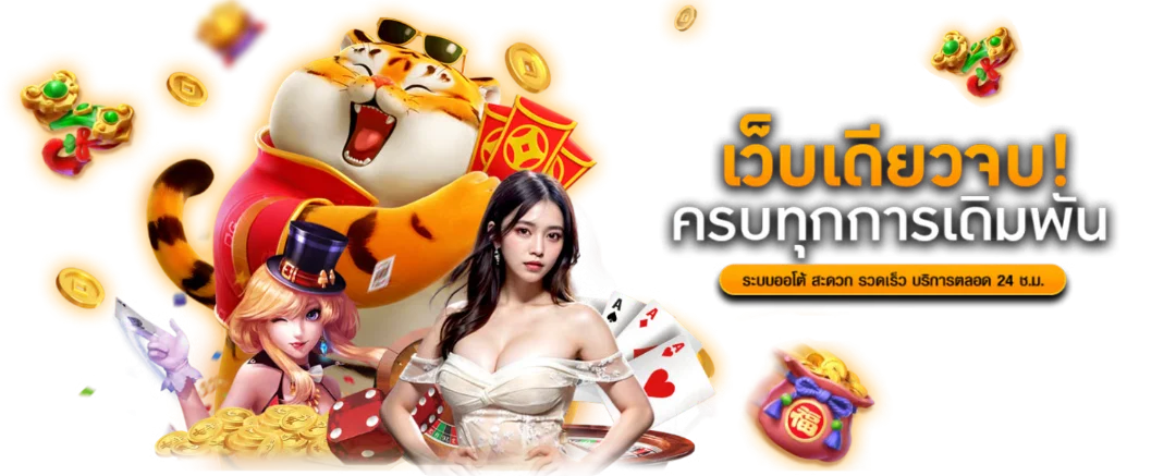 สล็อต PG เว็บตรง รวมเกม PG SOFT แตกง่าย PG Friend